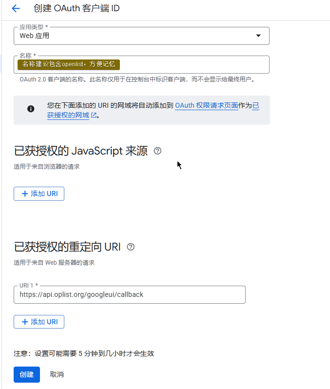 google-ouath-00